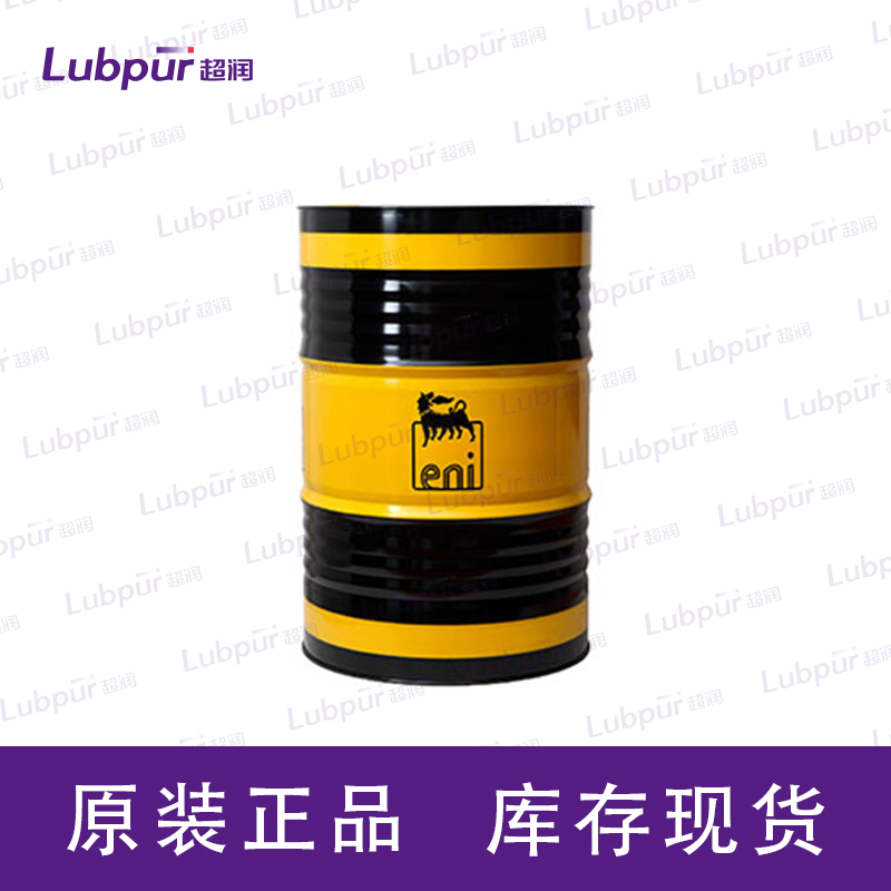 eni AGIP 埃尼阿吉普Autol Top 2000润滑脂—Lubpur超润